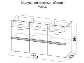 Комод в Губахе - gubaha.магазин96.com | фото