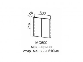 МС600 Модуль под стиральную машину 600 в Губахе - gubaha.магазин96.com | фото