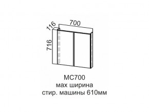 МС700 Модуль под стиральную машину 700 в Губахе - gubaha.магазин96.com | фото