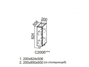 С200б Стол-рабочий 200 (бутылочница) в Губахе - gubaha.магазин96.com | фото