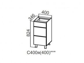 С400я (400) Стол-рабочий 400 (с ящиками) (400) в Губахе - gubaha.магазин96.com | фото