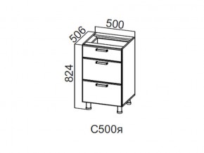 С500я Стол-рабочий 500 (с ящиками) в Губахе - gubaha.магазин96.com | фото