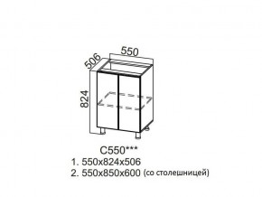 С550 Стол-рабочий 550 в Губахе - gubaha.магазин96.com | фото