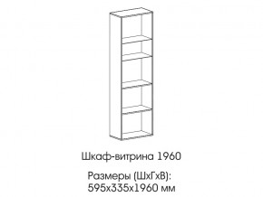 Шкаф-витрина 1960 в Губахе - gubaha.магазин96.com | фото