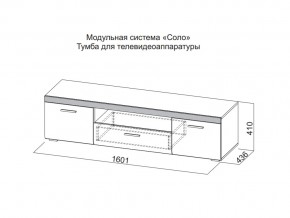 Тумба для телевидеоаппаратуры в Губахе - gubaha.магазин96.com | фото