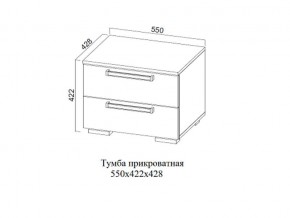 Тумба прикроватная в Губахе - gubaha.магазин96.com | фото