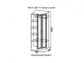 ВМ-07 Шкаф угловой в Губахе - gubaha.магазин96.com | фото